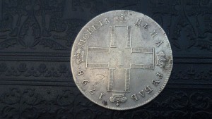 Рубль 1798 СМ МБ