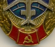 Почетный авиастроитель