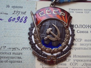 ТКЗ 60...(с док. 1945г)