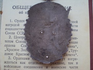 ТКЗ 60...(с док. 1945г)