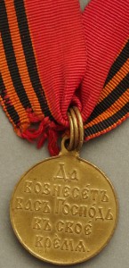 РЯВ /бронза , родной сбор/