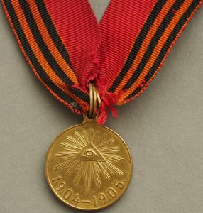 РЯВ /бронза , родной сбор/