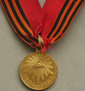 РЯВ /бронза , родной сбор/