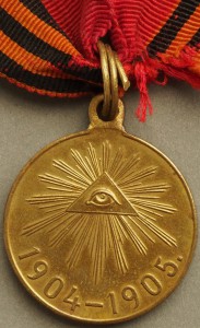 РЯВ /бронза , родной сбор/