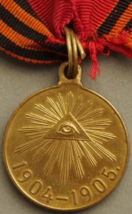 РЯВ /бронза , родной сбор/