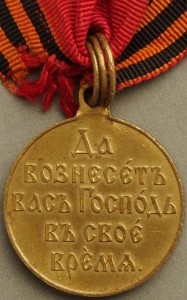 РЯВ /бронза , родной сбор/