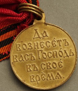 РЯВ /бронза , родной сбор/