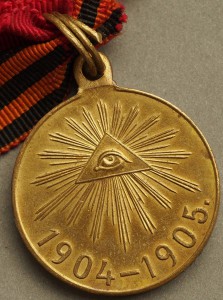 РЯВ /бронза , родной сбор/