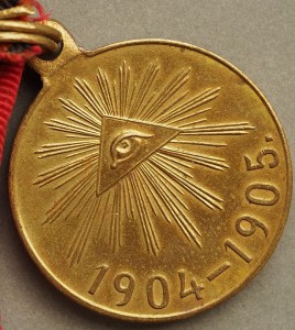 РЯВ /бронза , родной сбор/