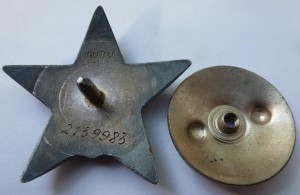 "Красная звезда" № 2139983,МЗПП,состояние!