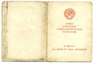 Оситянский Абрам Наумович, три уд-ния (одно иностранное)