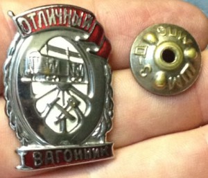 Вагонник посеребрянный. Коробочное хранение