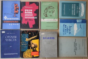 ВНИМАНИЕ - много книг