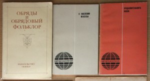 ВНИМАНИЕ - много книг