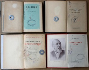 ВНИМАНИЕ - много книг