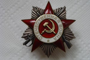 ОВ 2стю № 981 366