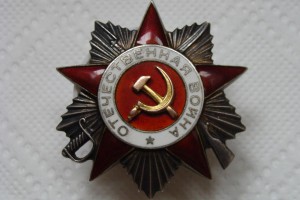 ОВ 2ст. № 191167 (МЗПП)