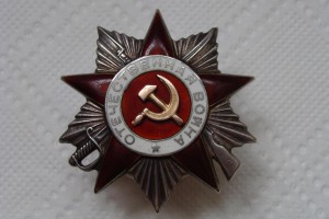 ОВ 2стю № 74 948 "канава"