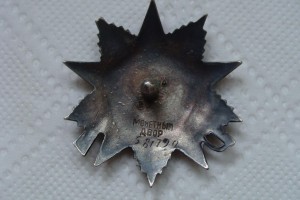 ОВ 2стю № 581 790 "бычий глаз"