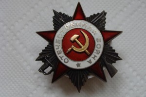 ОВ 2стю № 581 790 "бычий глаз"