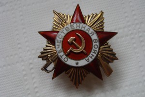 ОВ 1ст. № 27 322 "узкие штралы"