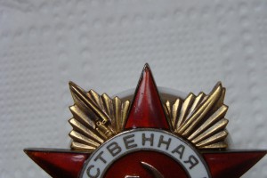 ОВ 1ст. № 27 322 "узкие штралы"