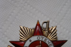 ОВ 1ст. № 27 322 "узкие штралы"