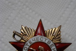 ОВ 1ст. № 27 322 "узкие штралы"