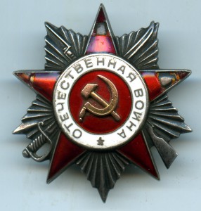 ОВ 2 степени,117775. Без МД. Редчайший реверс. Эксцентрик.