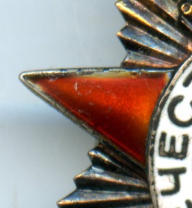 ОВ 1 степени, 174594