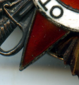 ОВ 1 степени, 174594