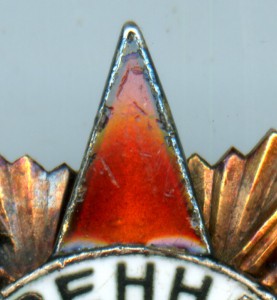 ОВ 1 степени, 174594