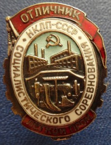 ОСС НКЛП-серебро