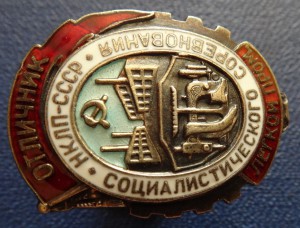 ОСС НКЛП-серебро