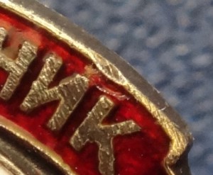 ОСС НКЛП-серебро