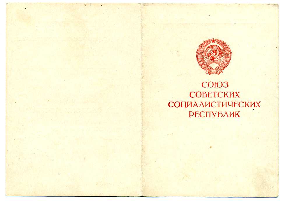 За оборону Москвы, несколько уд-ний