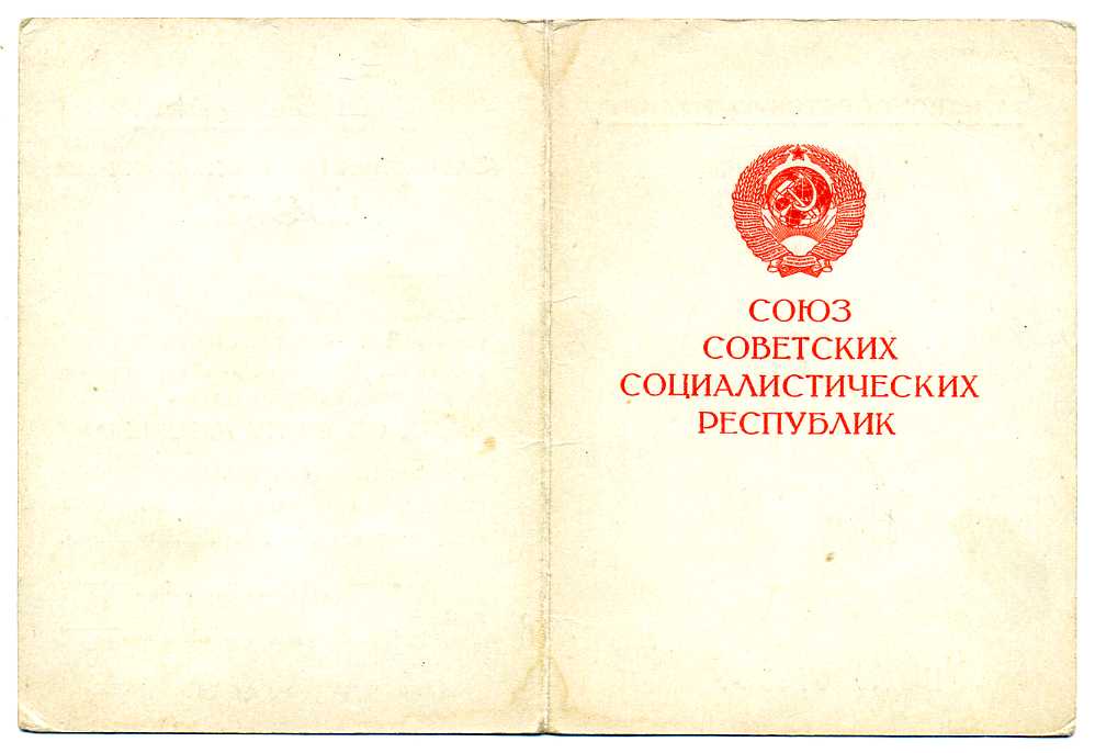 За оборону Москвы, несколько уд-ний