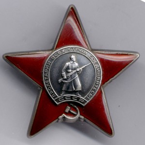 КрЗвезда = №3612892