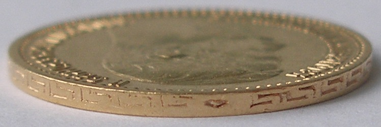 5 рублей 1898