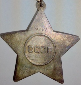 Боевая слава 2 ст. 16223