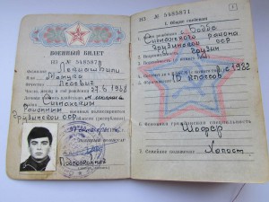 ДОК К МЕДАЛИ ЗА ОТВАГУ-АФГАНИСТАН