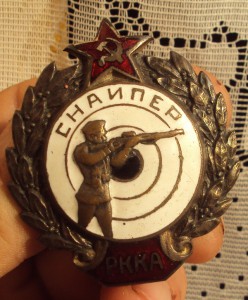 снайпер РККА(пышный венок)
