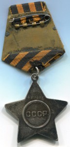 Слава 3 ст 447077 с документом