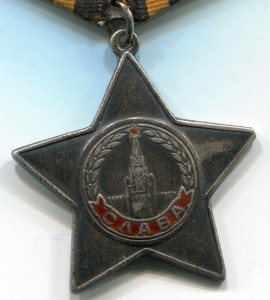 Слава 3 ст 447077 с документом