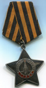 Слава 3 ст 447077 с документом