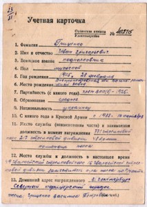 ОВ 1 на ком. полка, мерседес