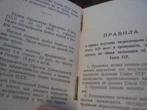 ТКЗ 60...(с док. 1945г)