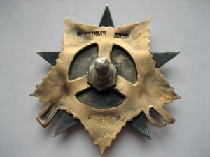 ОВ 1 на зам.ком.полка, мерседес