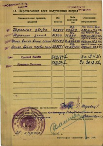 ОВ 1 на зам.ком.полка, мерседес