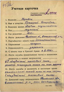 ОВ 1 на зам.ком.полка, мерседес